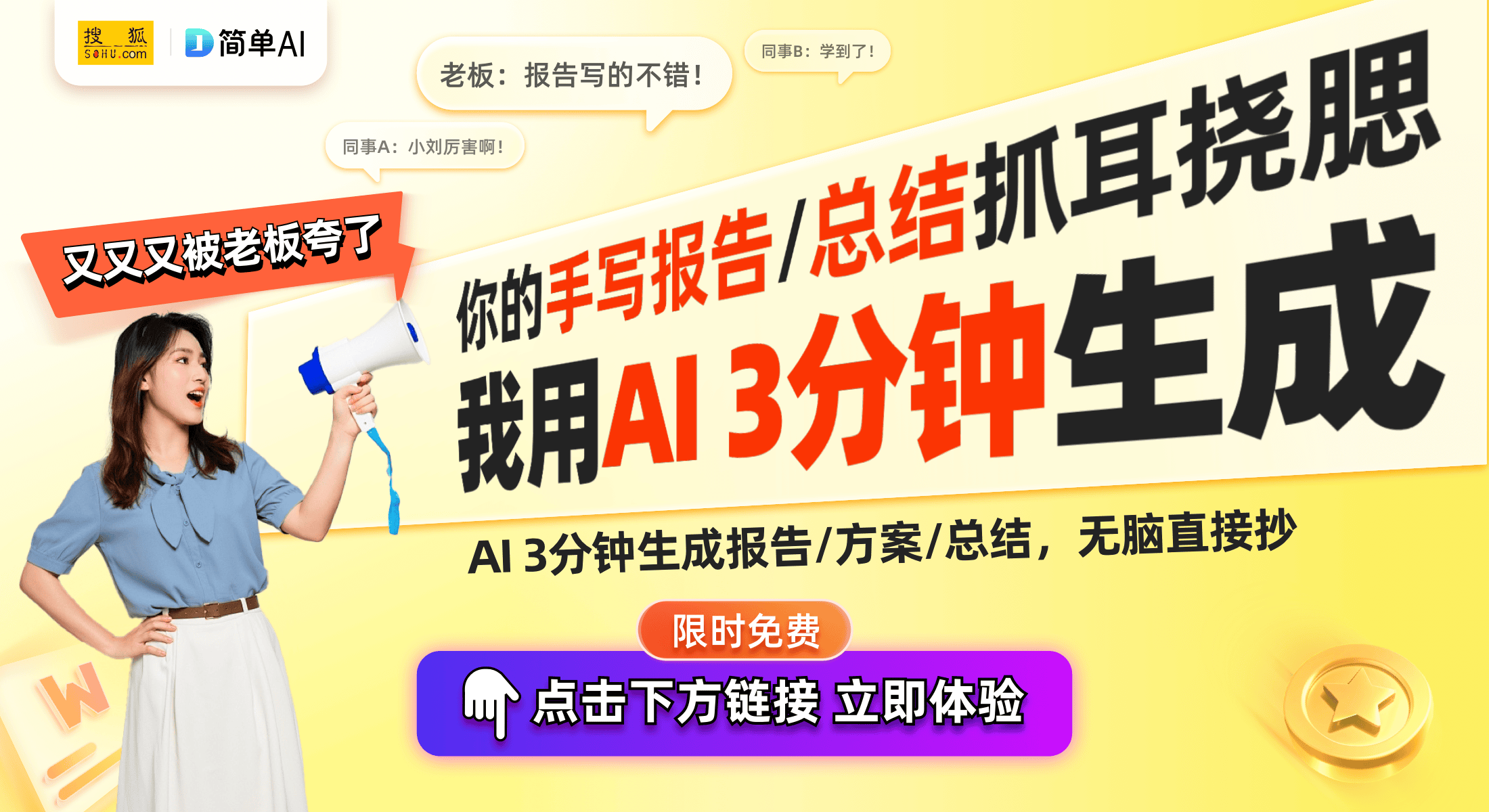 024年前11个月销量突破44万台PP模拟器国产电子纸阅读器崛起：2